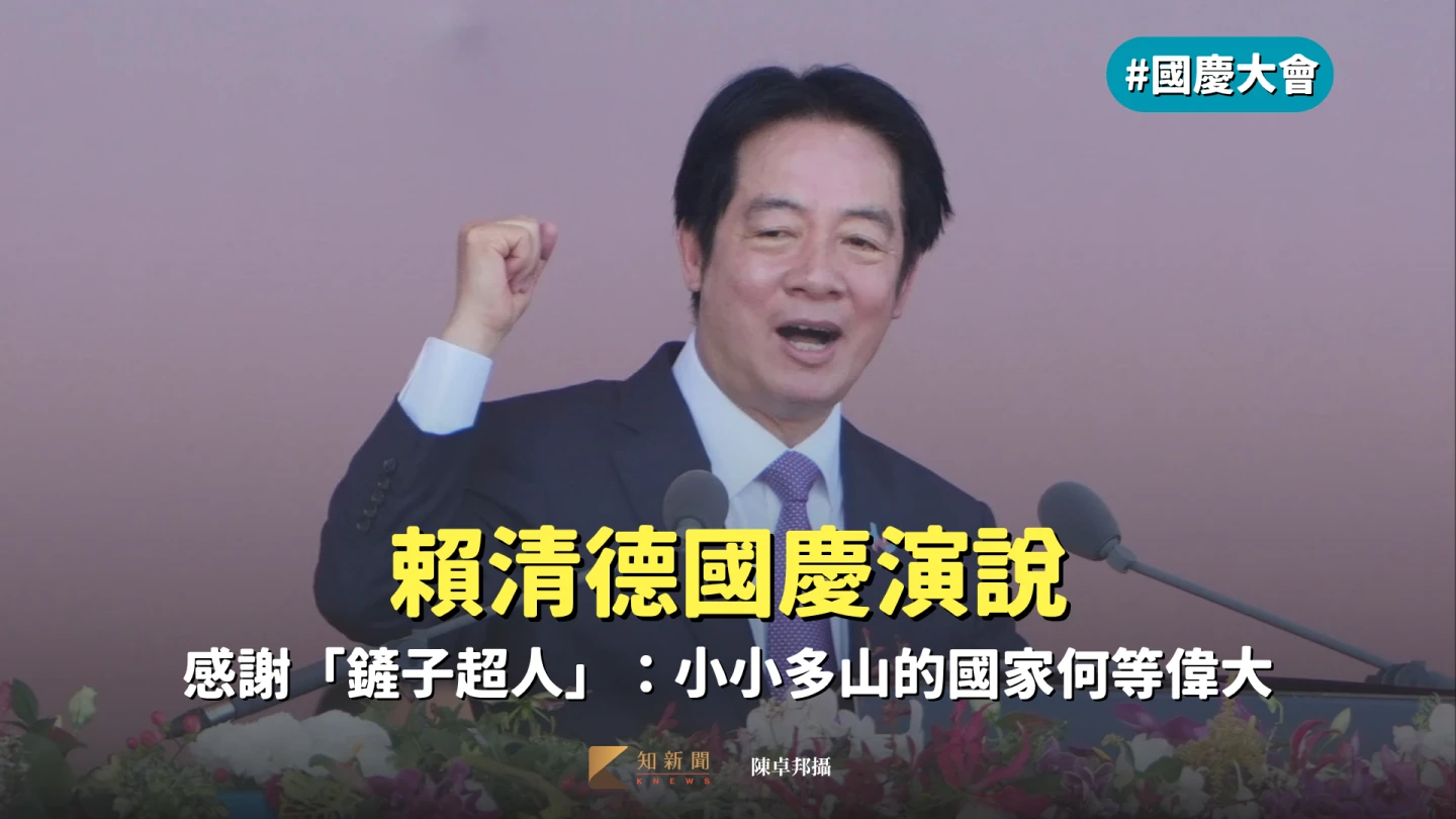 總統賴清德發表任內第二次的國慶文告。陳卓邦攝