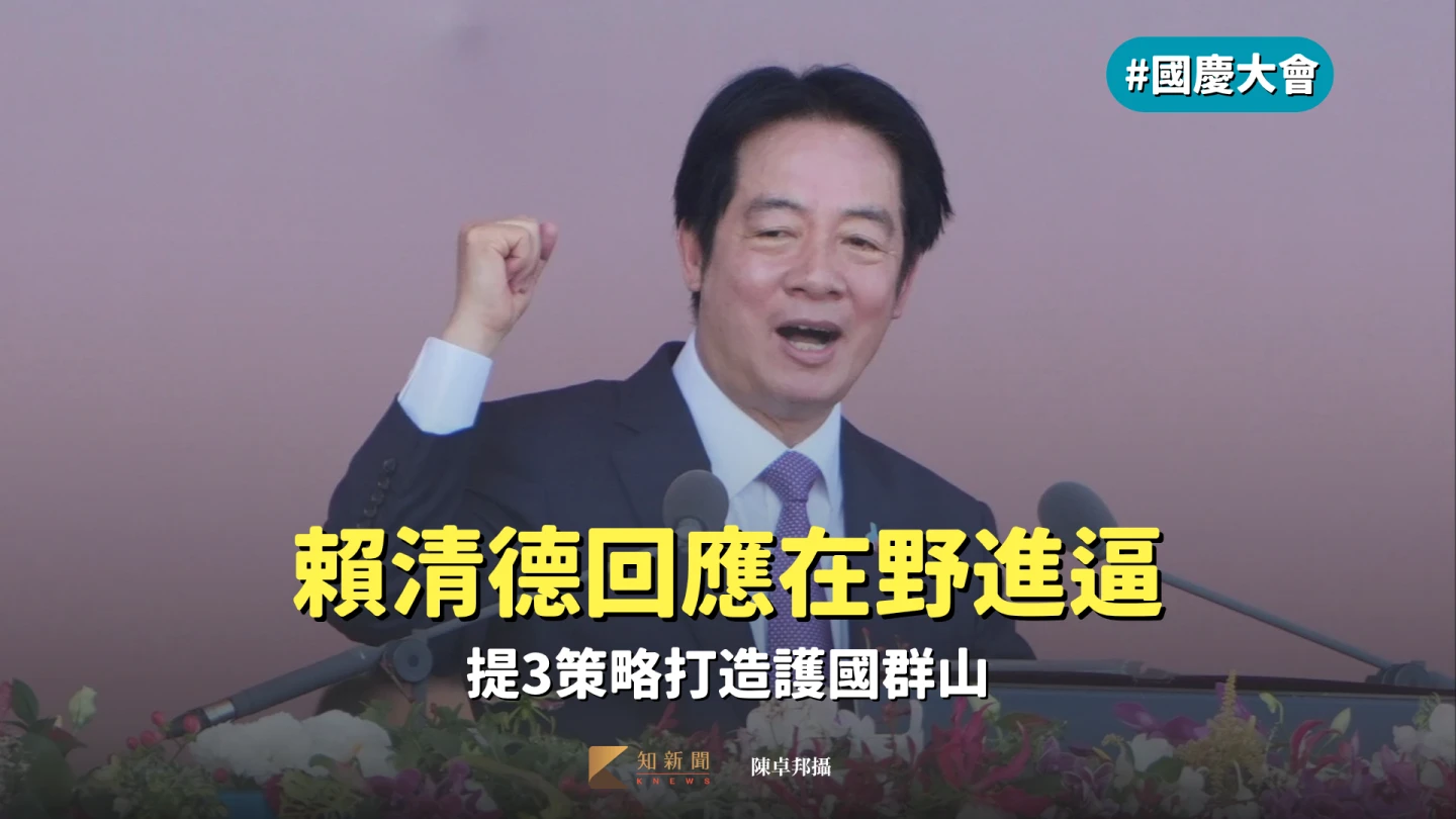總統賴清德發表任內第二次的國慶演說。陳卓邦攝