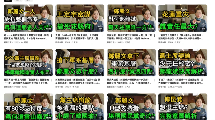 趙少康公布大陸介選證據。趙少康辦公室提供