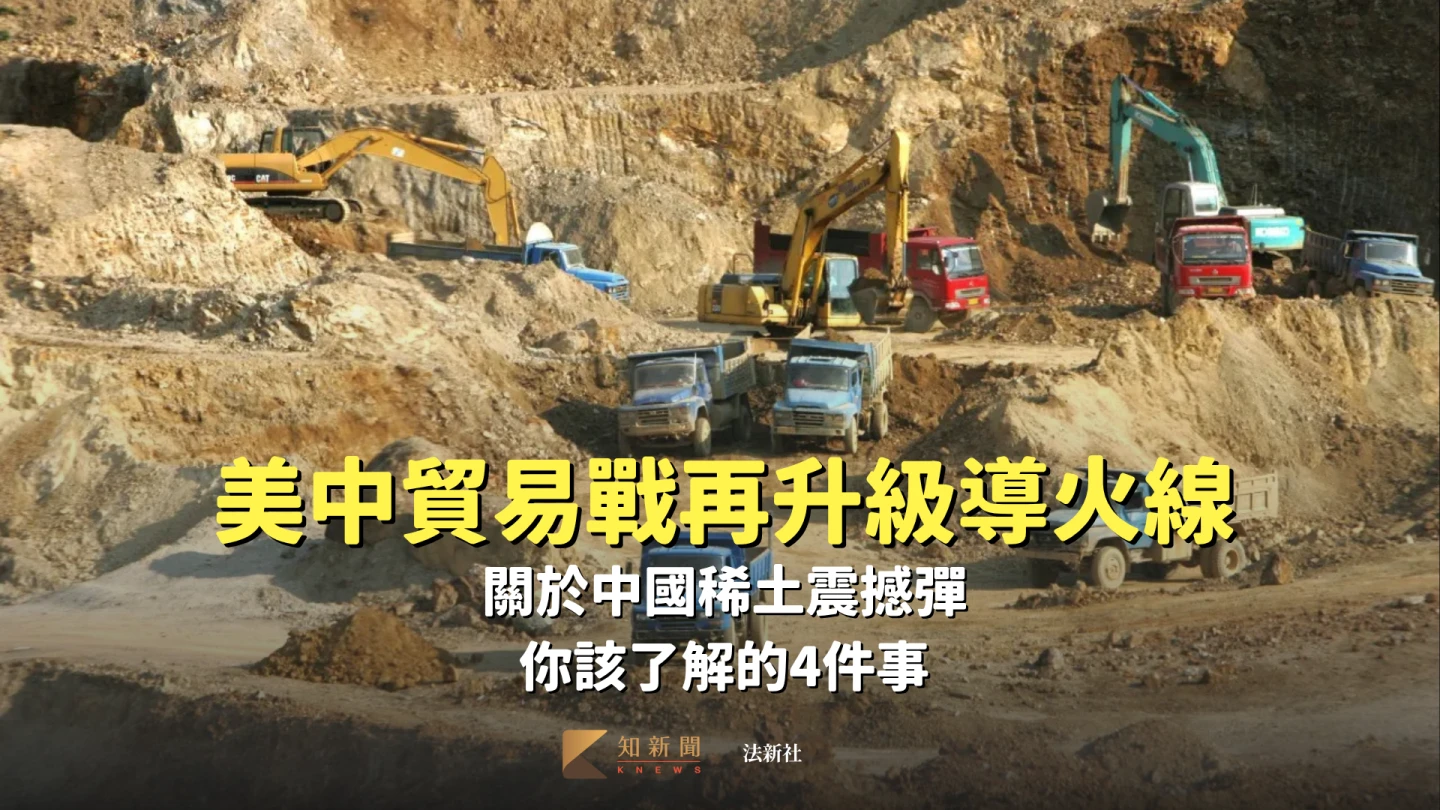 稀土產業很傷環境,先進國家大多不願開採,全球9成稀土都產自中國。圖為雲南省墨江哈尼族自治縣的稀土礦場。法新社