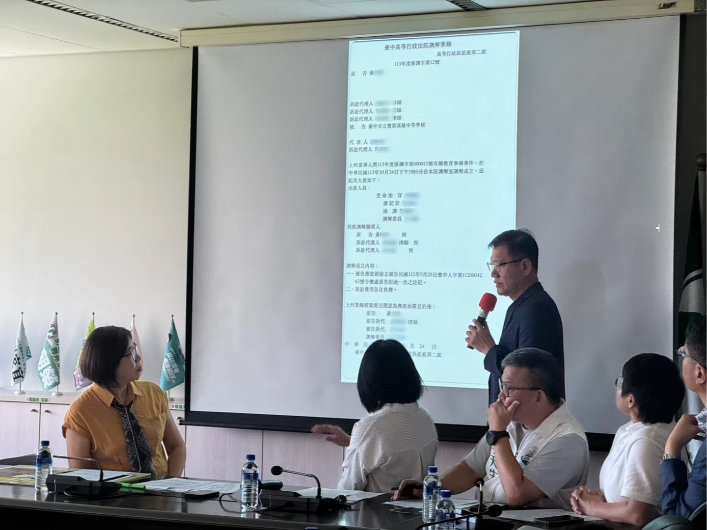 人本與綠營議員要求市府徹查追究。人本提供