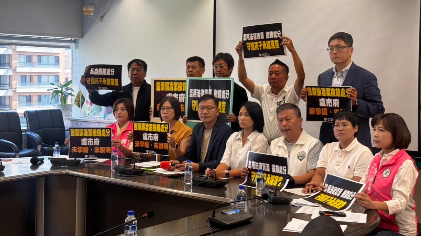 人本教育基金會今天召開記者會,揭露涉及霸凌遭記過懲處的豐原高中黃姓校安,透過司法調解撤銷處分,痛斥司法淪掩護加害人工具。人本提供