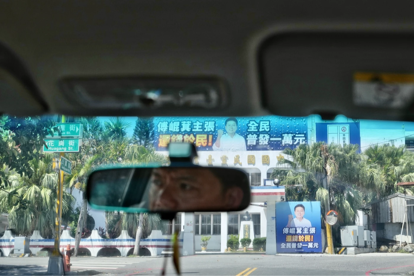 〈人民的力量:台灣民主的街頭角力〉作品。林林攝