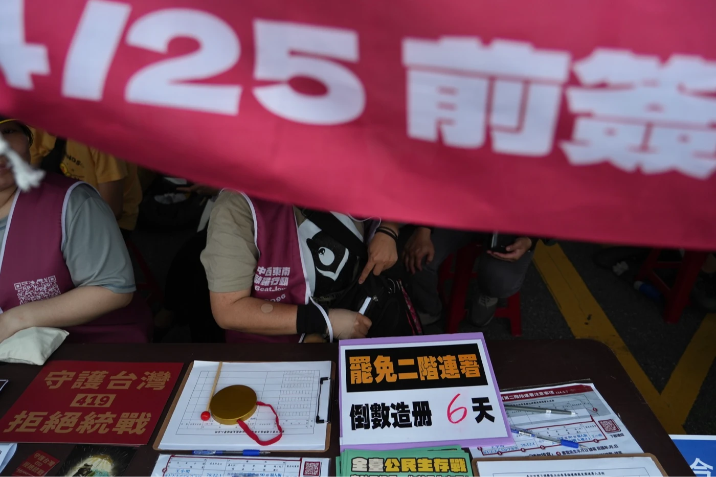 〈人民的力量:台灣民主的街頭角力〉作品。林林攝