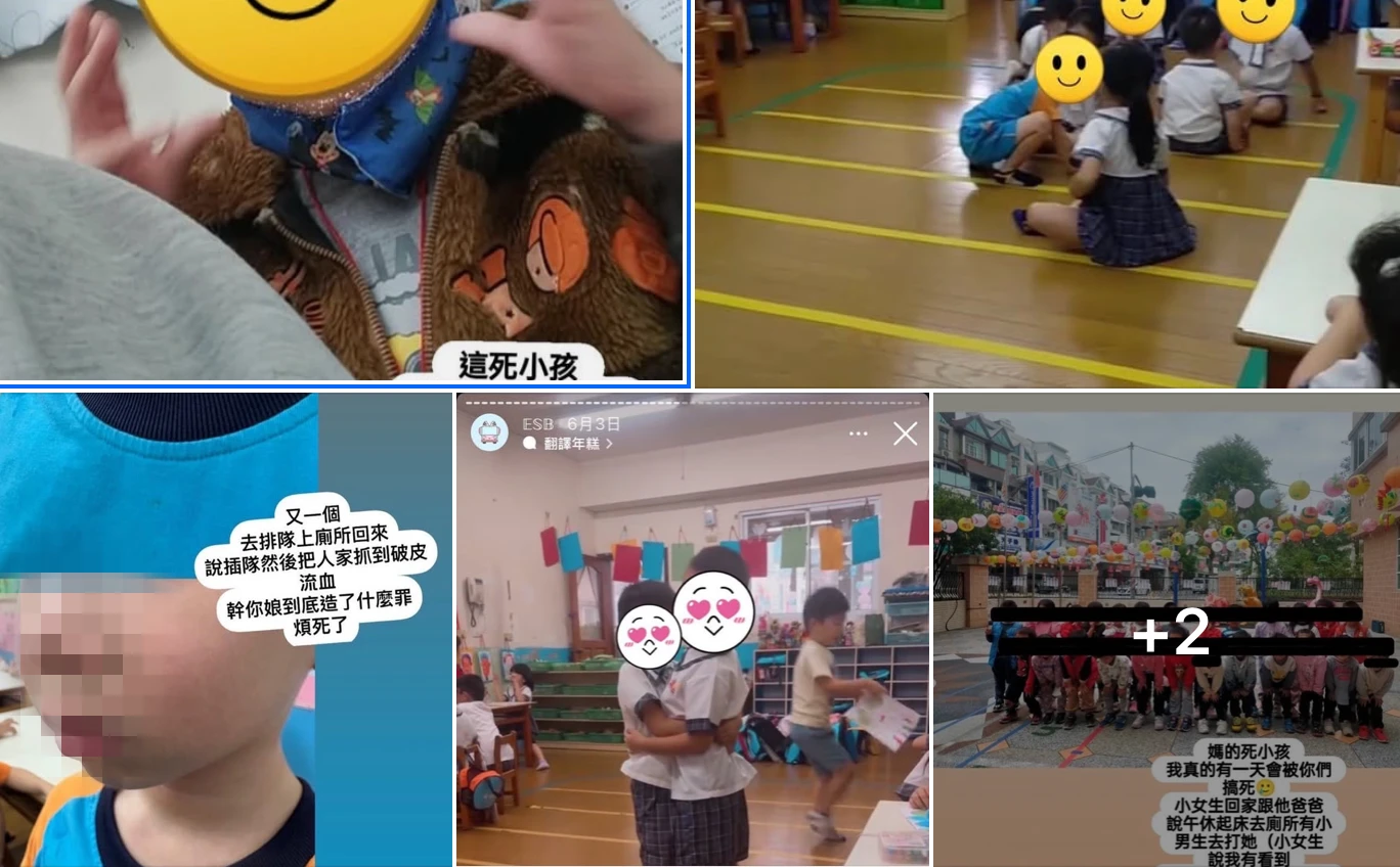 網友截圖教保員IG限動,再自行打碼揭露此事。取自臉書@爆料公社公開版