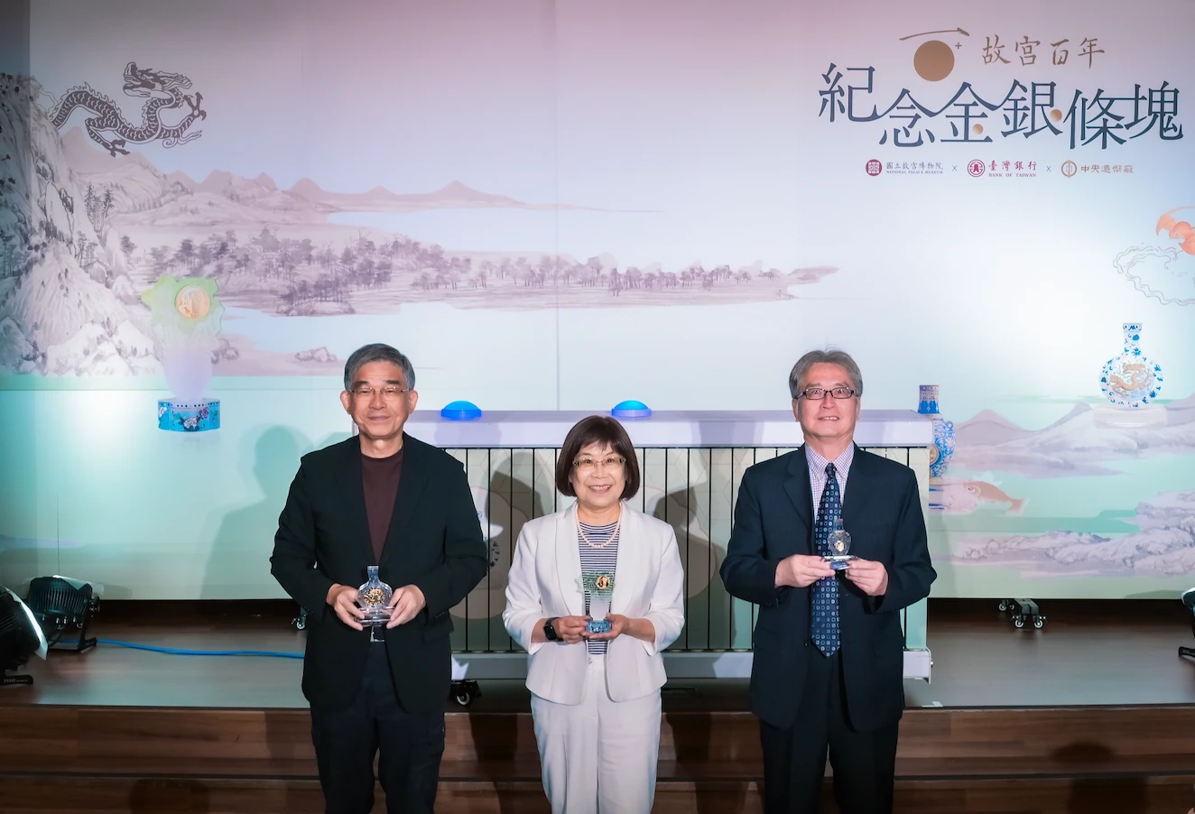 台銀董事長凌忠嫄與國立故宮博物院黃永泰副院長、中央造幣廠葉牧青廠長,今在故宮主持故宮百年金銀條塊上市發表會。台銀提供