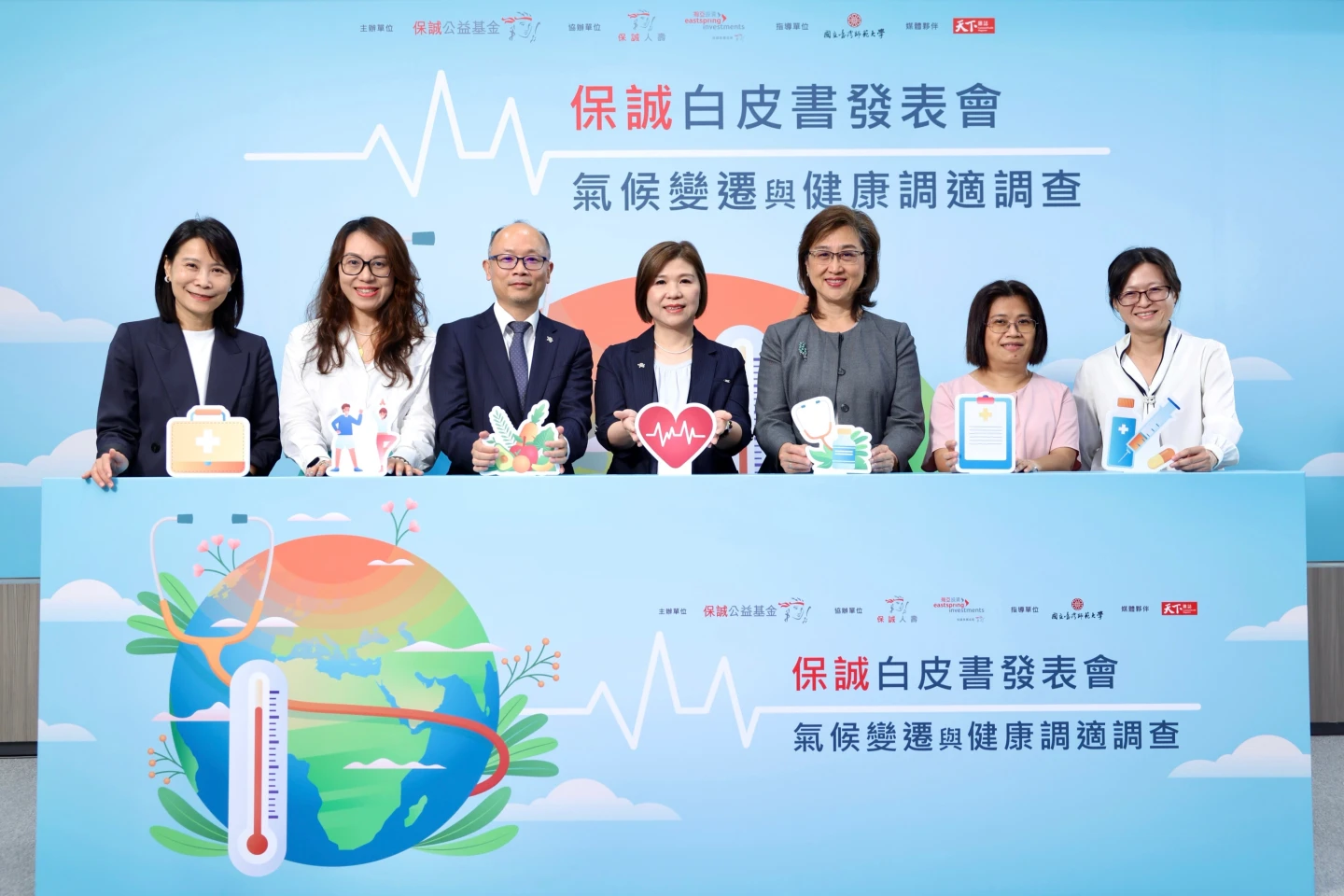 保誠人壽與台師大發表全台第一份由民間主導的《氣候變遷與健康調適白皮書》。業者提供