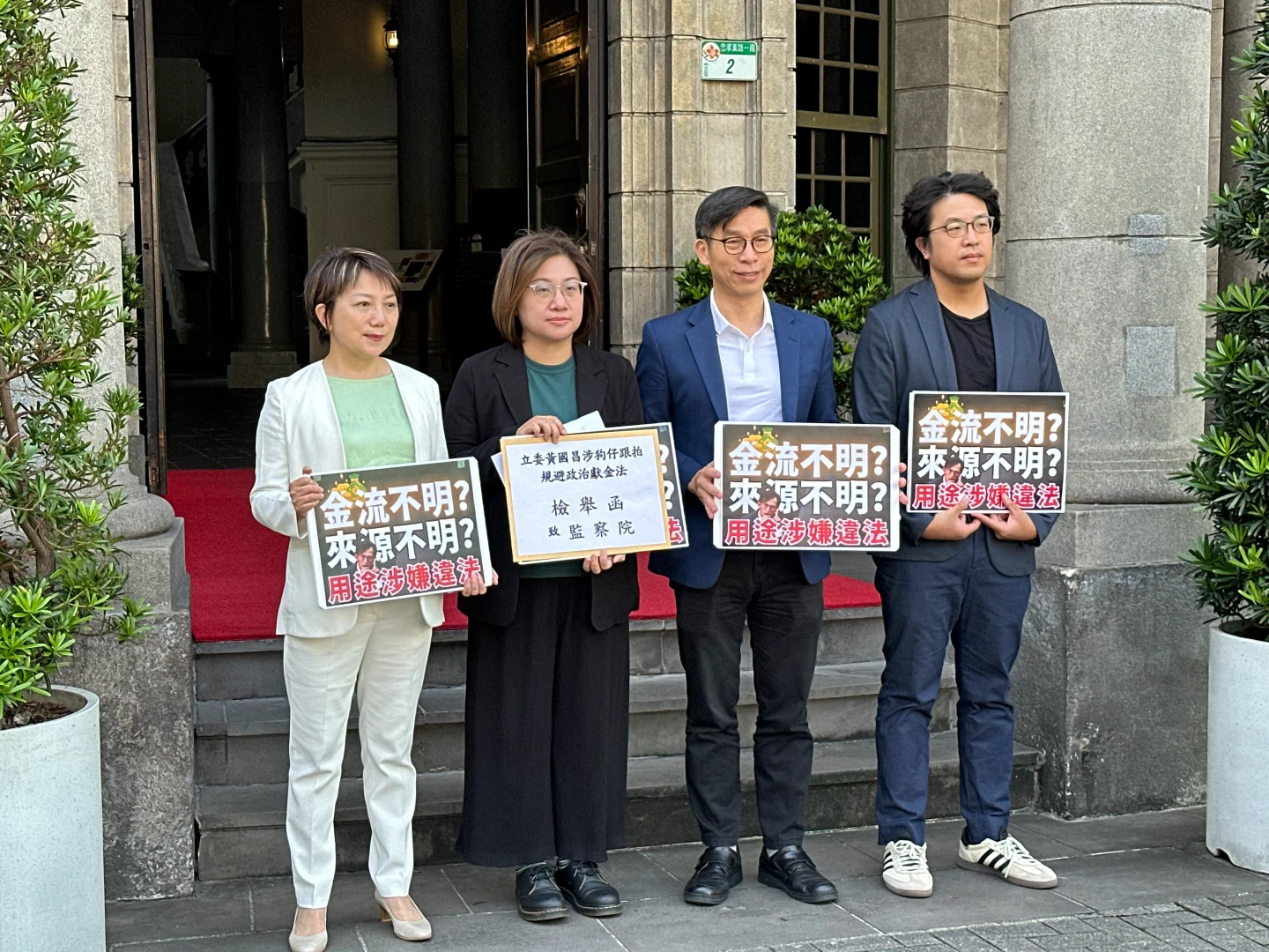 (左起)民進黨團副幹事長范雲、書記長陳培瑜、幹事長鍾佳濱、副幹事長沈伯洋今至監察院檢舉黃國昌涉規避《政治獻金法》。施智齡攝