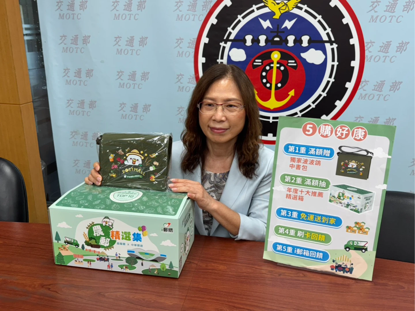 中華郵政副主任委員王婉如表示,i郵購「農糧署專區」營收目標2600萬元。陳怡文攝