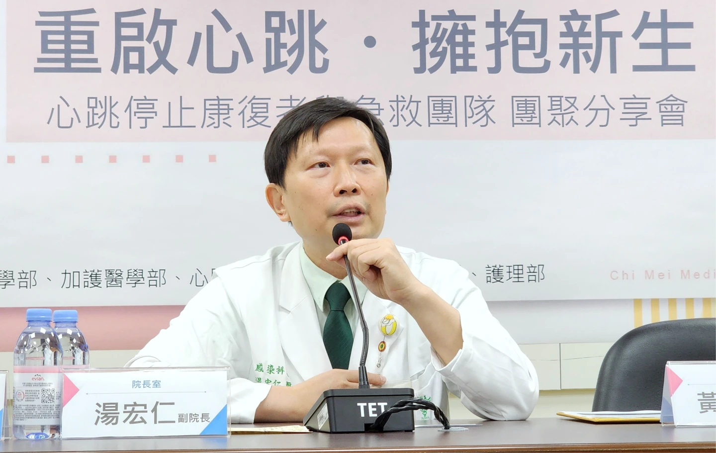 奇美醫院副院長湯宏仁。院方提供