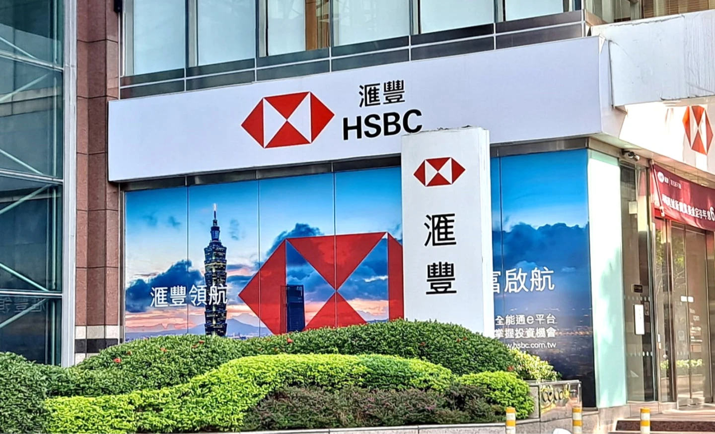 滙豐集團跨市場團隊合作,協助遠東新世紀首度進軍馬來西亞永續金融。業者提供