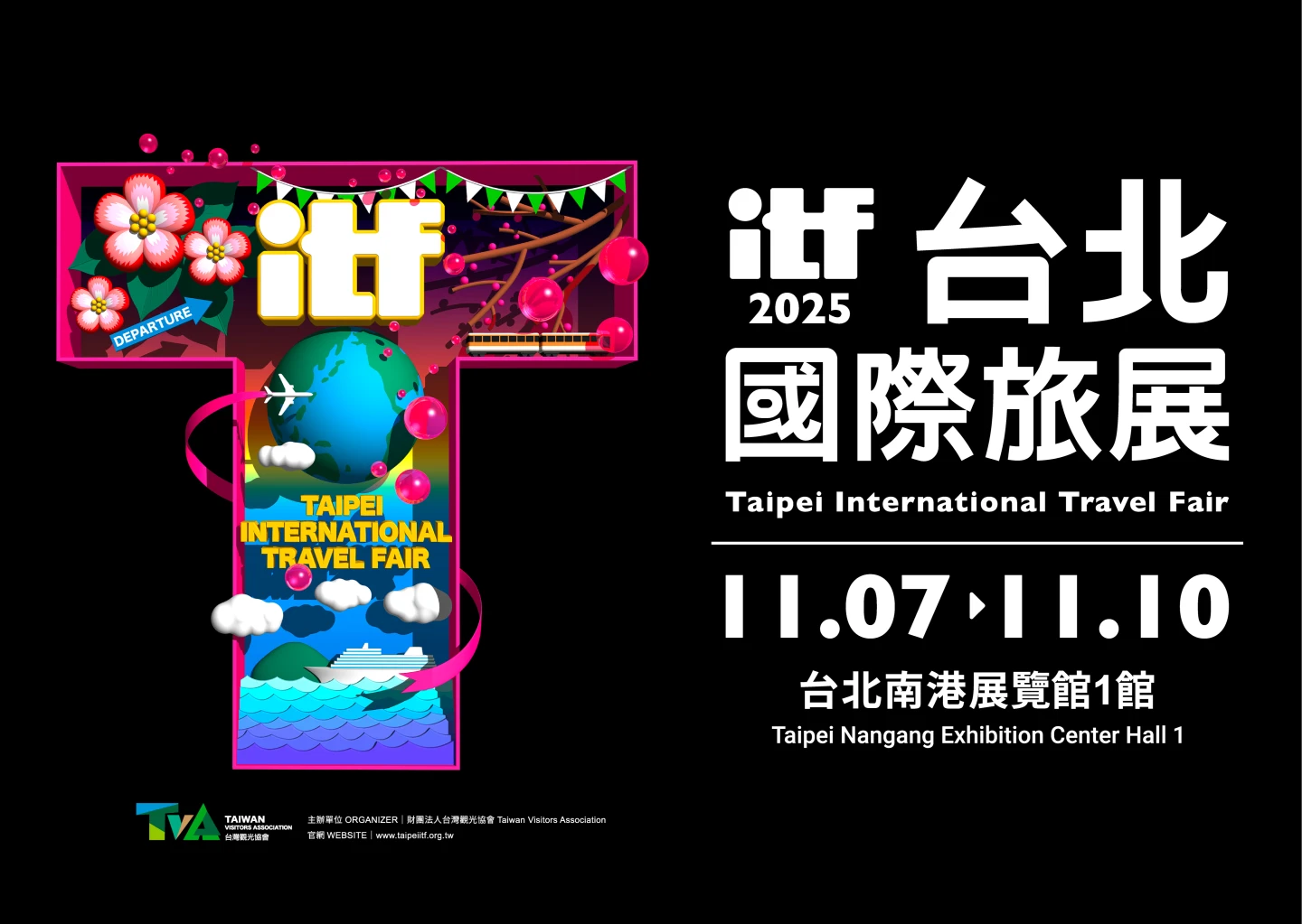 全台規模最大「2025 ITF台北國際旅展」11月7日至10日在台北南港展覽館一館登場。台灣觀光協會提供