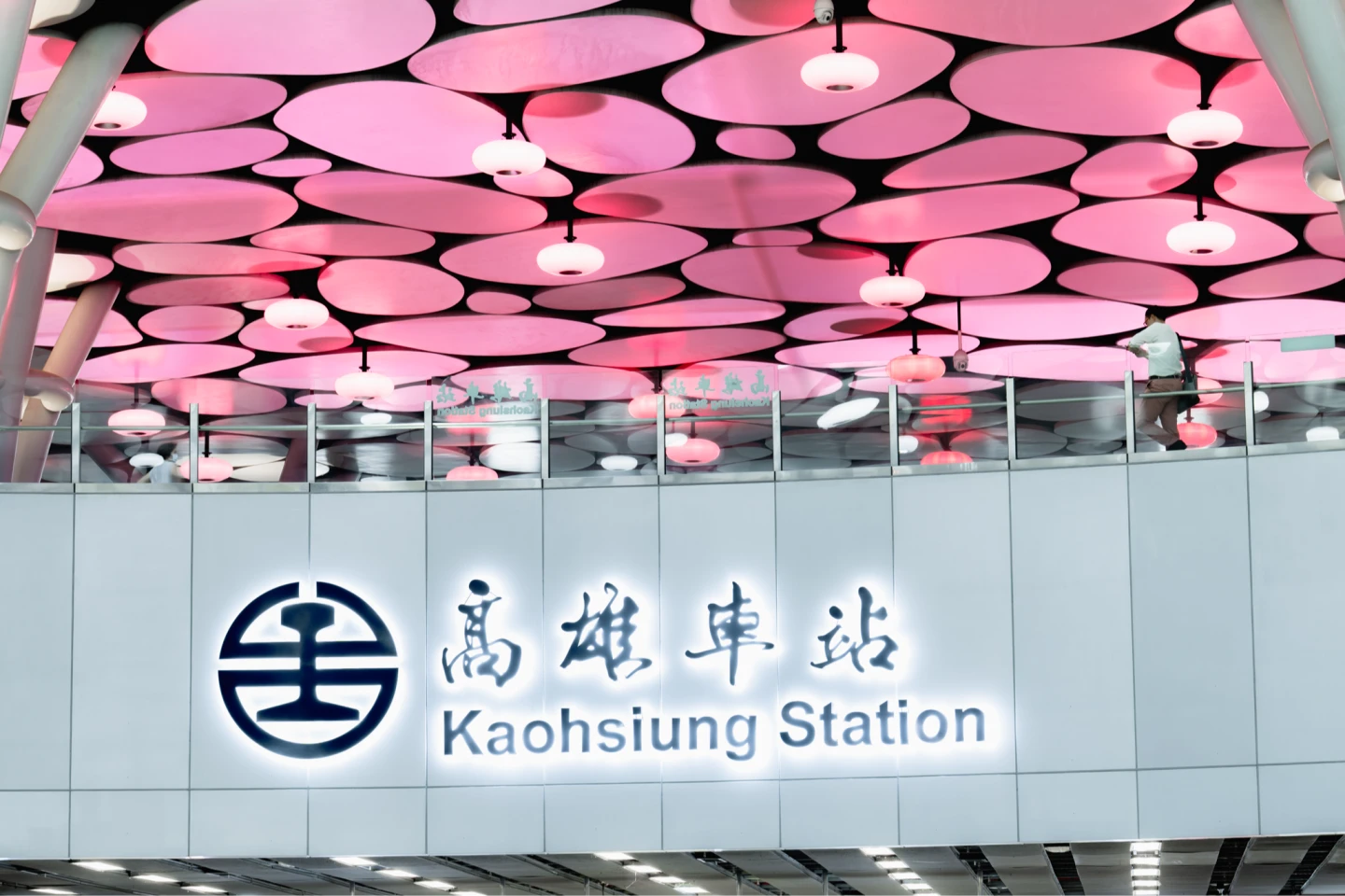 台鐵高雄車站的雲頂天棚亮起粉紅色燈光。取自FB@陳其邁