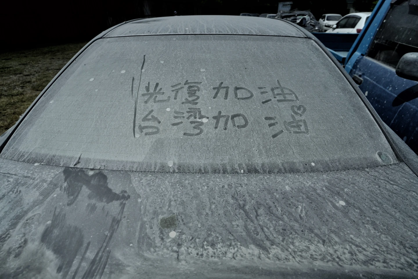 車上寫著「光復加油」、「台灣加油」。林林攝