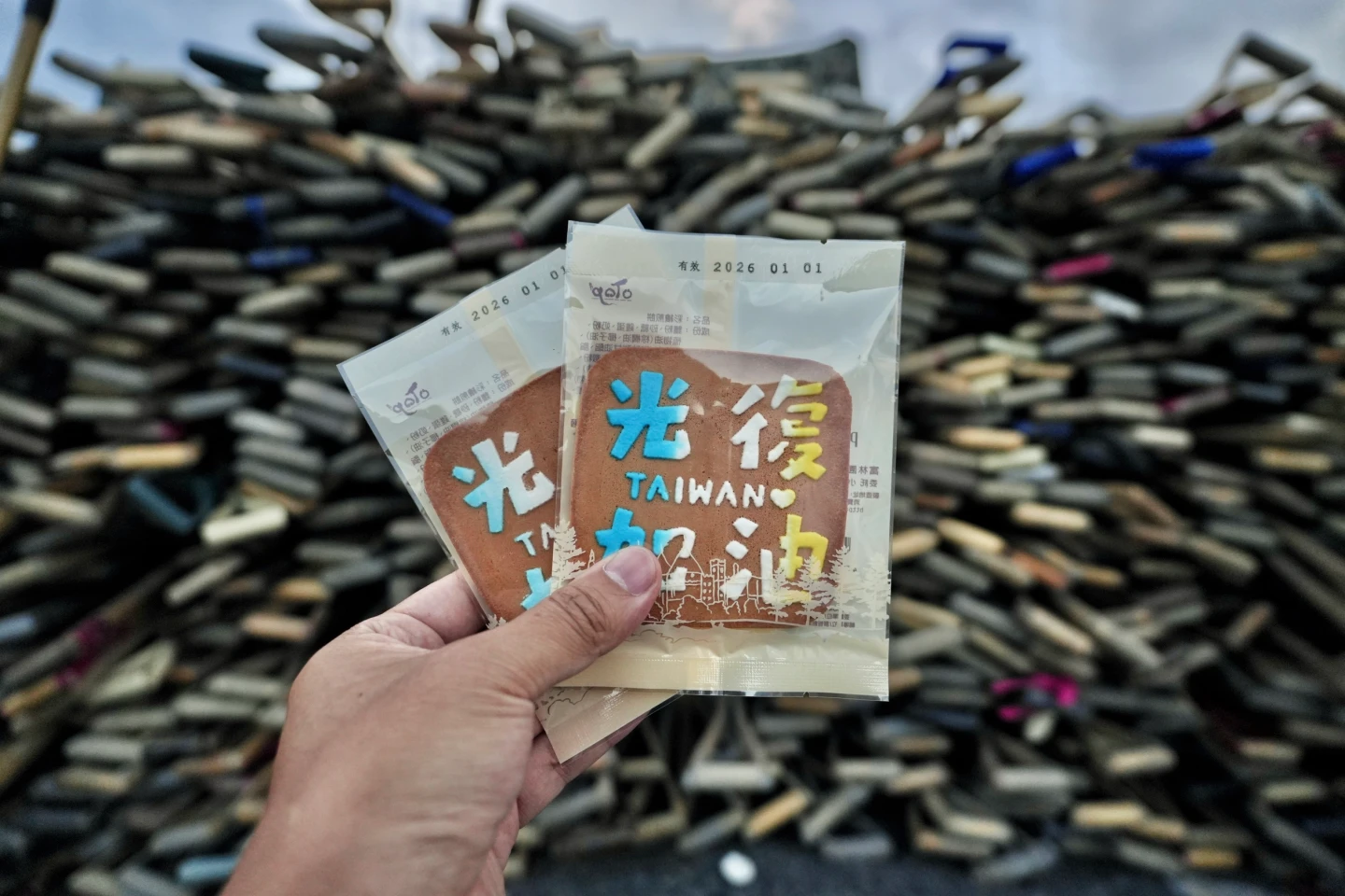 小林煎餅「光復加油」。林林攝