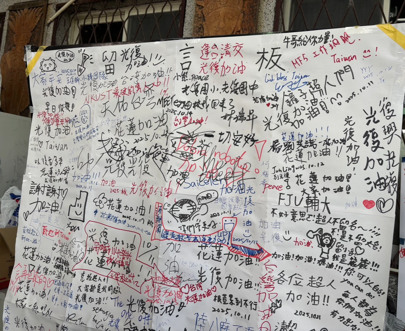 志工留言板寫下心情小語。許皓婷攝