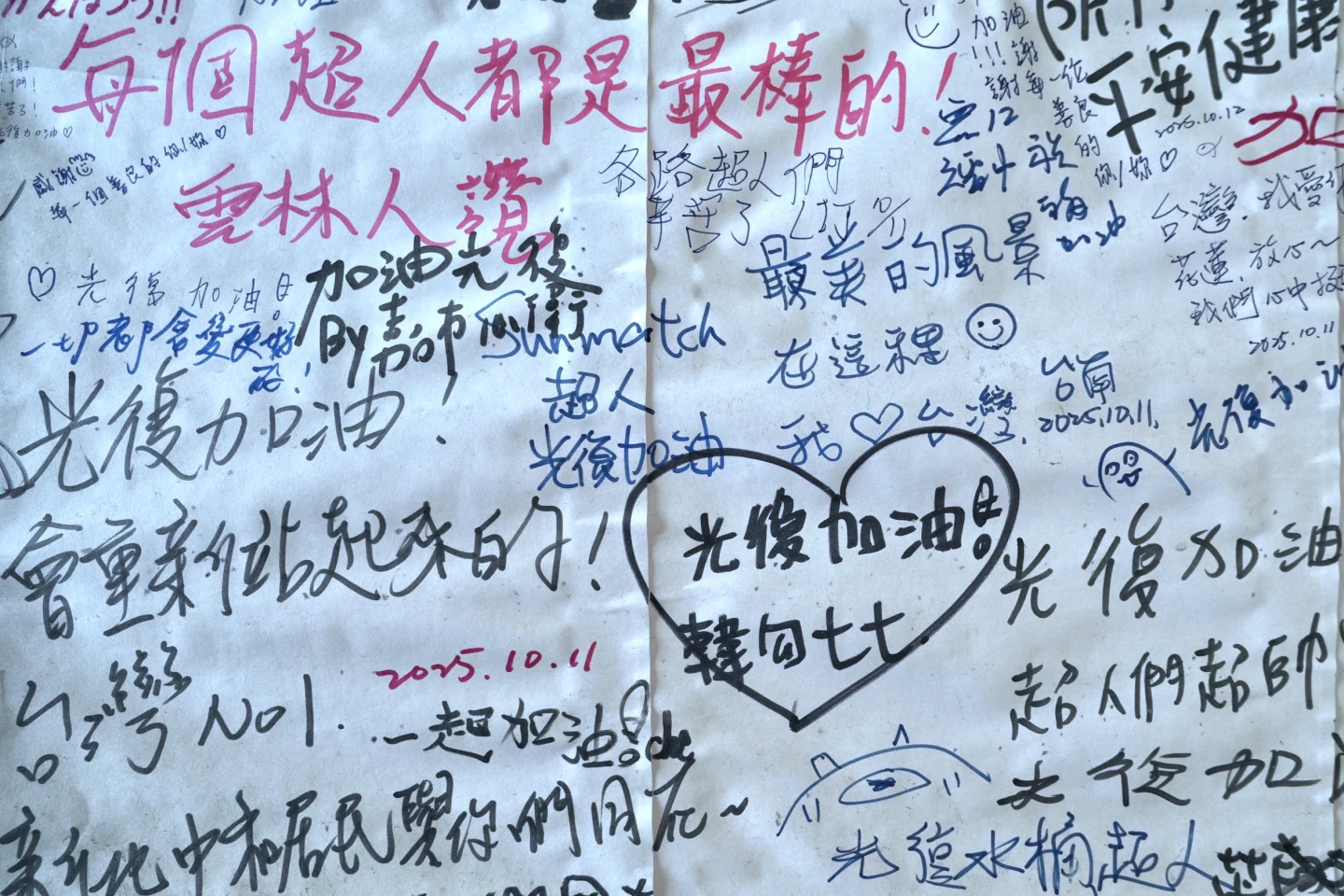 洪災肆虐光復鄉,但隨處可見溫情。林林攝