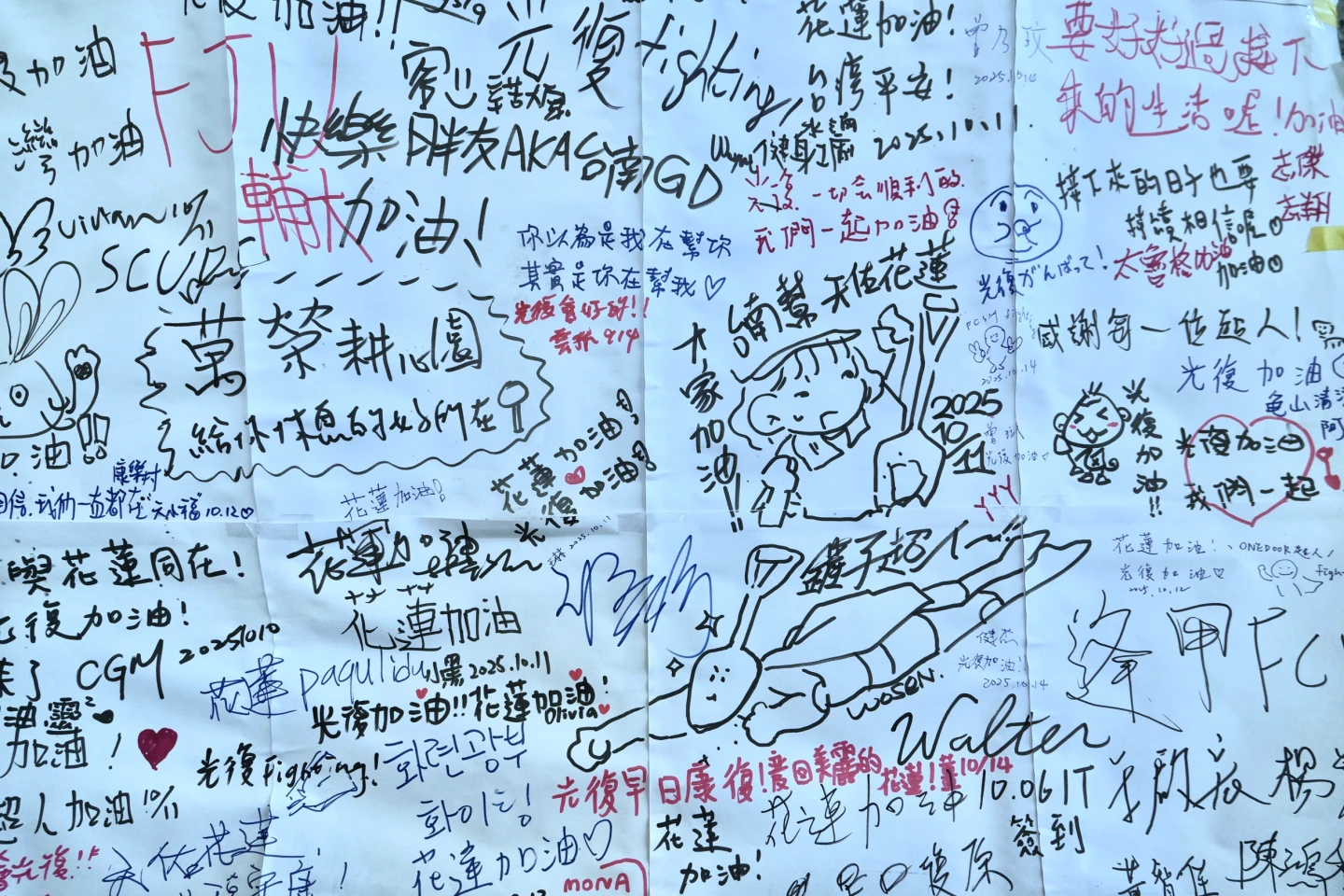 留言板有Q版「鏟子超人」。林林攝