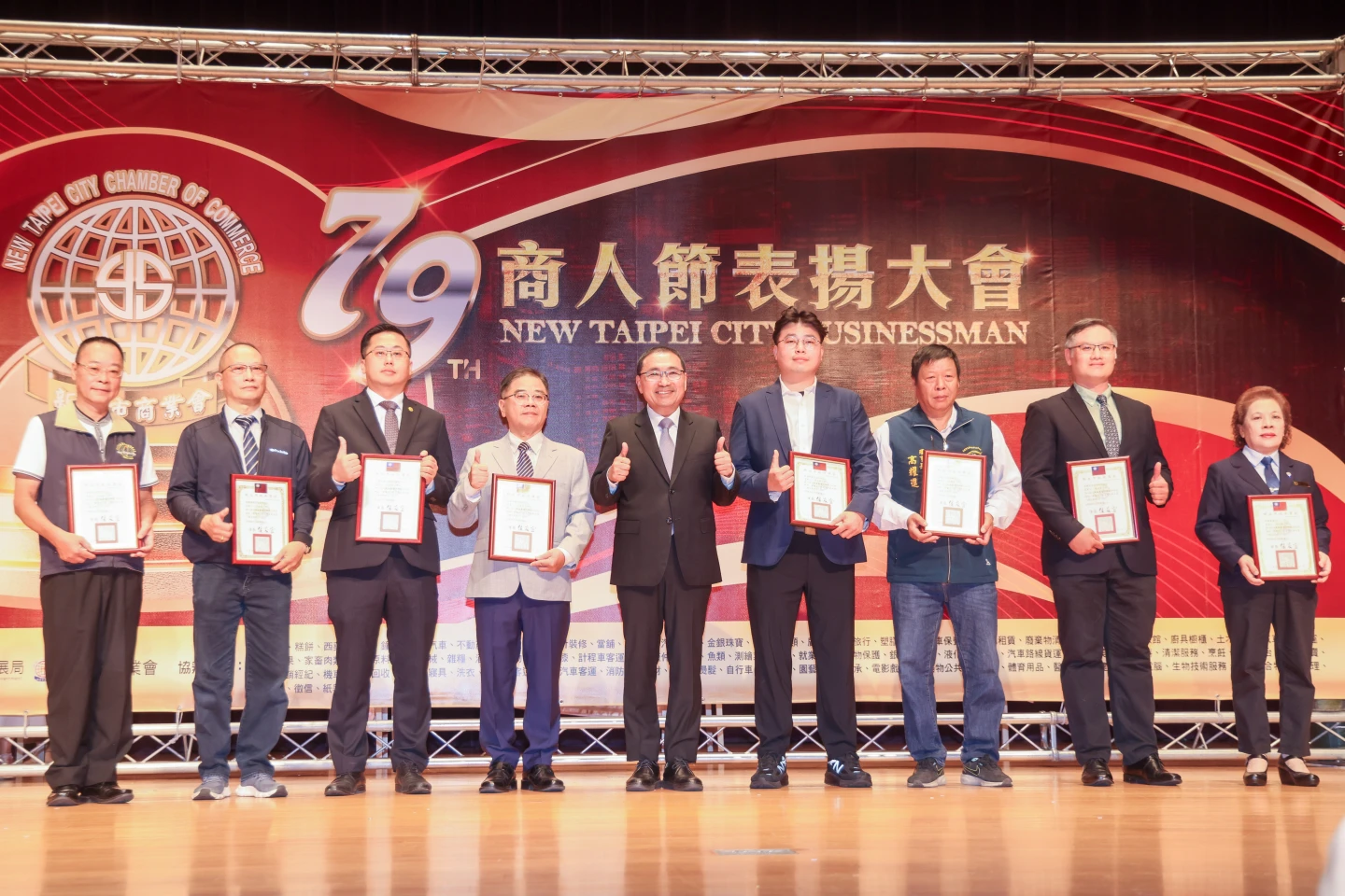 侯友宜呼籲黨員要團結。新北市政府提供