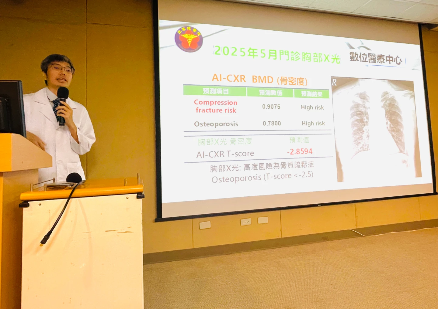 許舜能表示,經AI骨密度預測與核醫影像掃描分析,呂女士被確診為嚴重骨質疏鬆並伴隨多處肋骨及髖部微小骨折。賴昀岫攝