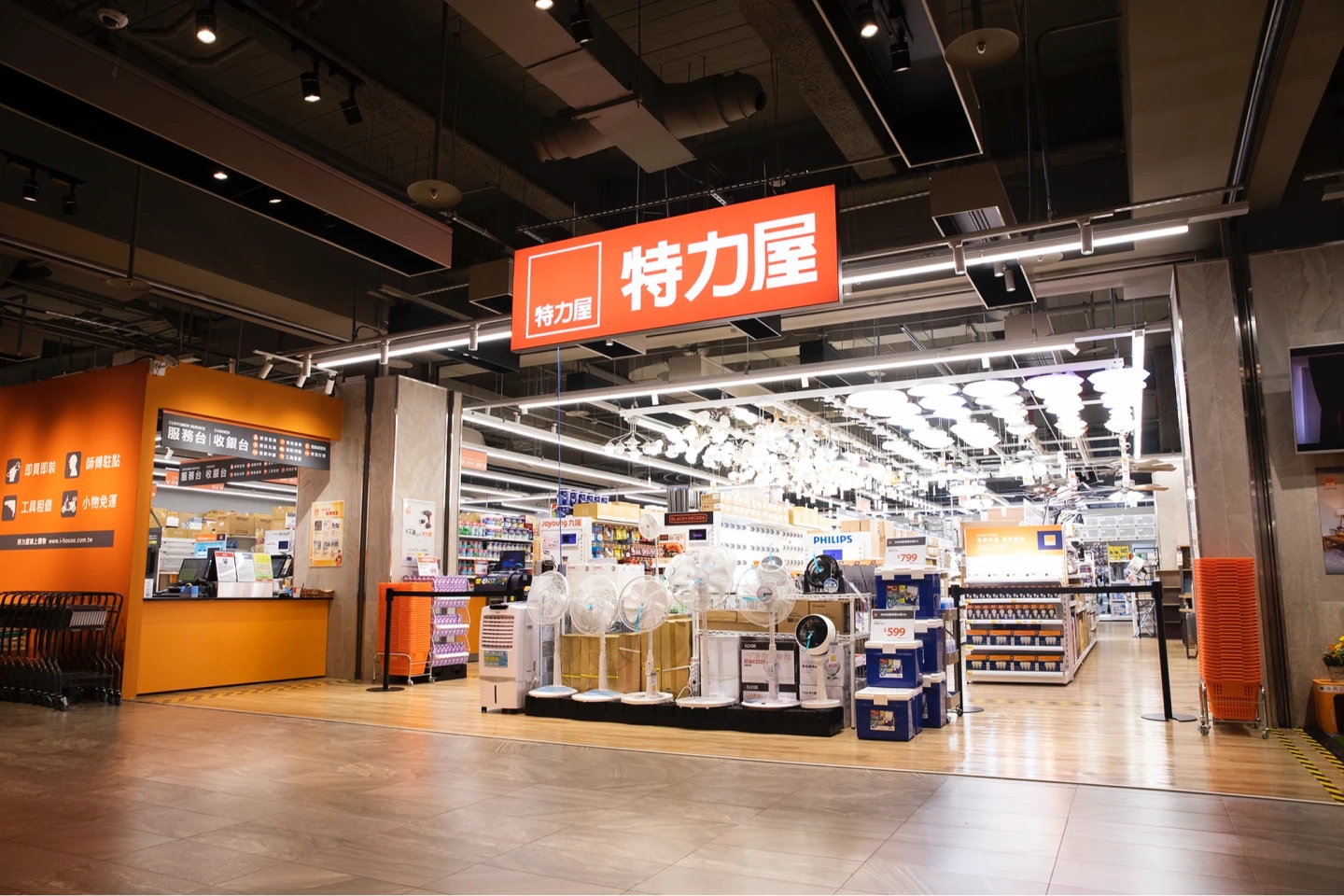 特力屋10/16登錄興櫃。業者提供