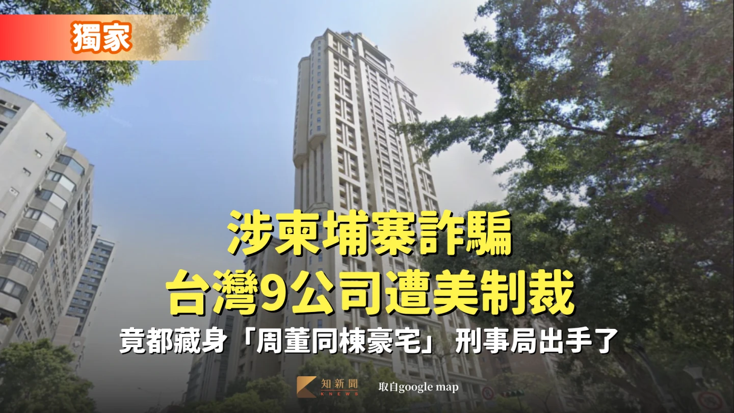 北市大安區的和平大苑。取自google map