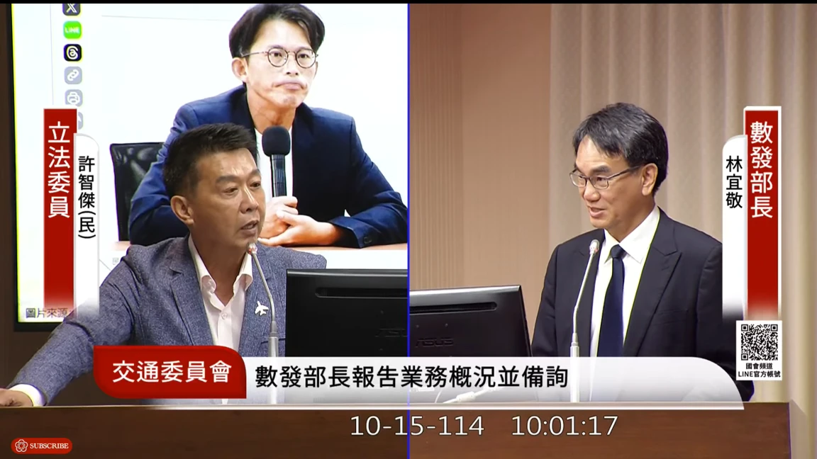 綠委許智傑和民眾黨主席黃國昌槓上。取自YT@國會頻道
