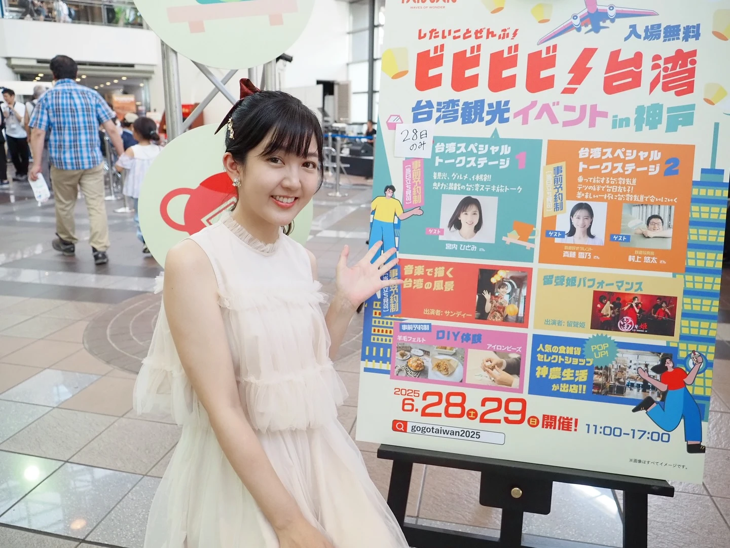 黃小玫致力推動台灣觀光,2018年以日語自創曲「我們在台灣見吧!」及「台灣燈會」主題曲「海與光」爆紅。取自黃小玫臉書