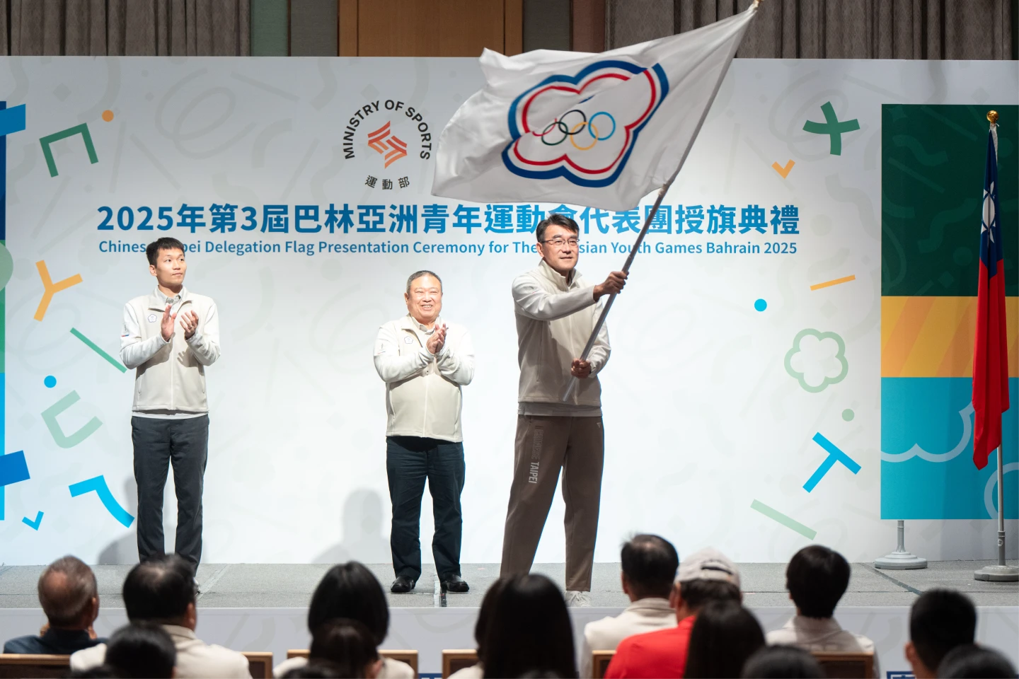 「第3屆巴林亞洲青年運動會」將在10月22至31日登場,今(15日)天舉行代表團授旗典禮,由運動部部長李洋(左)、中華奧會主席林鴻道(中)與總領隊林瀛洲進行授旗儀式。中華奧會提供