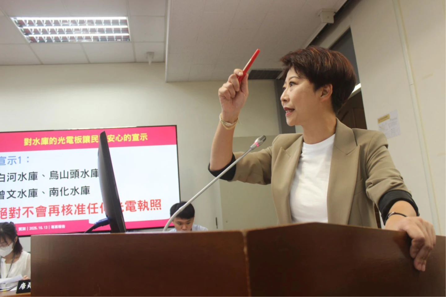 綠委陳亭妃質詢關切水庫光電板清洗及設置一事,意外引來輿論炸鍋。取自陳亭妃臉書