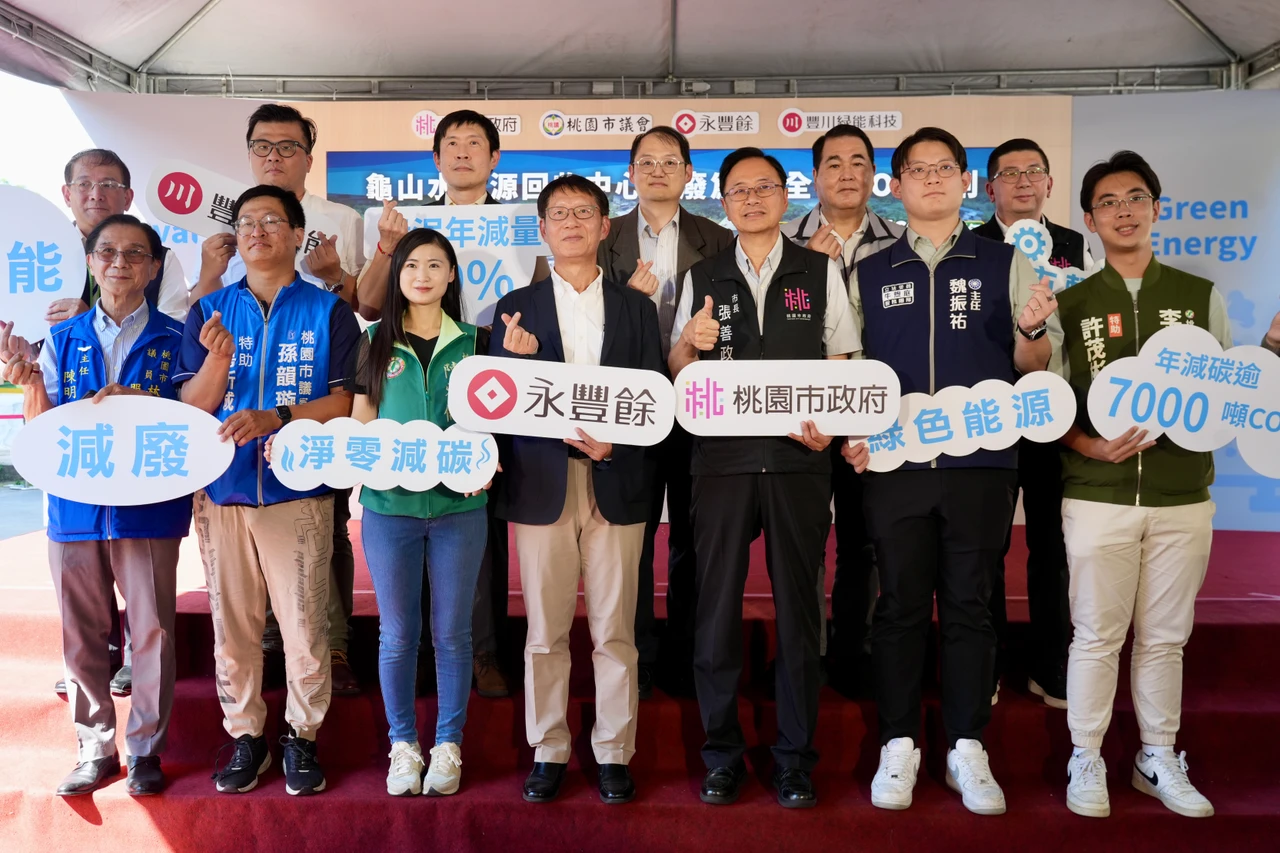 永豐餘投控董事長葉惠青與桃園市長張善政出席龜山水資源回收中心ROT沼氣發電商轉啟用儀式。梁建裕攝