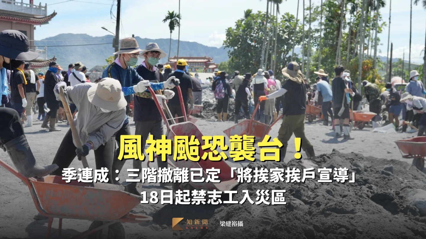 花蓮光復鄉佛祖街保安寺志工忙清砂、挖水溝,總協調官季連成呼籲,因應颱風生成,18日起禁止志工進入災區。梁建裕攝