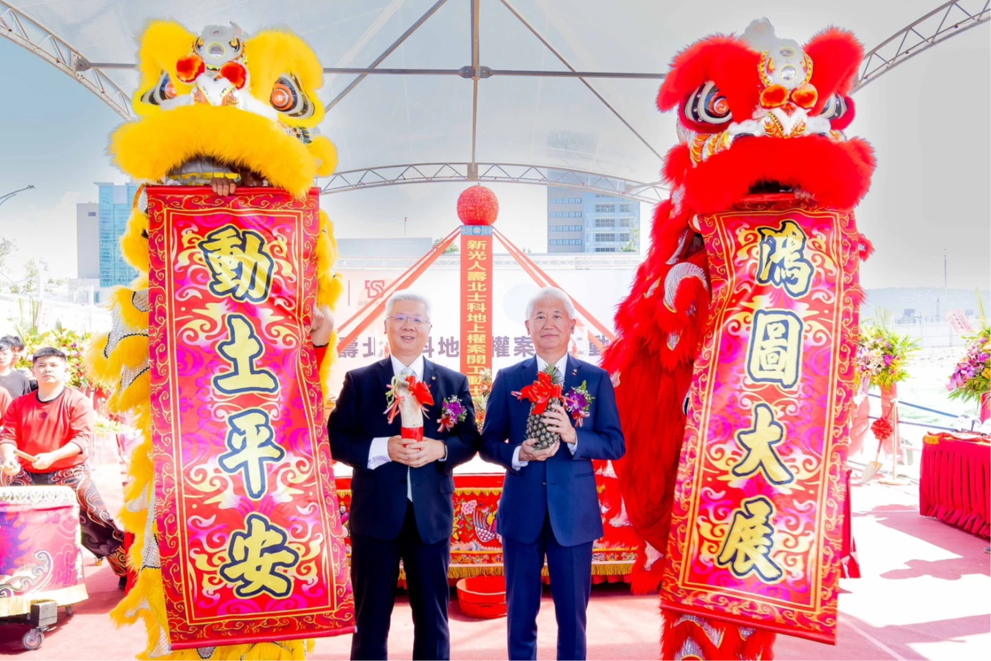 台新新光金總經理林維俊(左)與新壽總經理魏保生今出席北市科動土典禮。業者提供