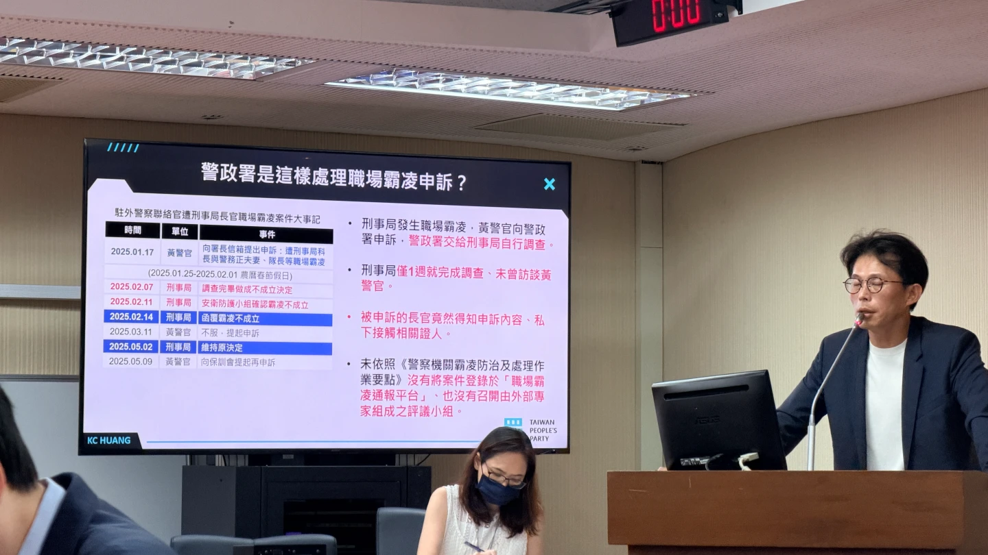 民眾黨主席黃國昌踢爆,刑事局霸凌駐外武官。蘇柏銓攝