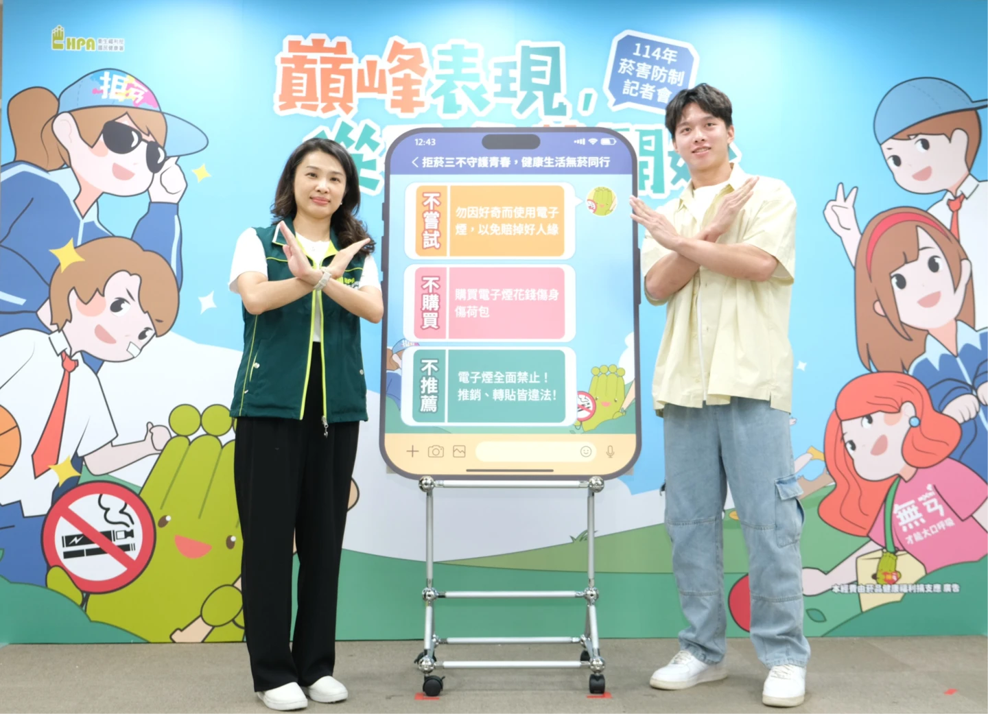 國民健康署邀請中華職棒新人王曾子祐(右)擔任無菸大使。國健署提供