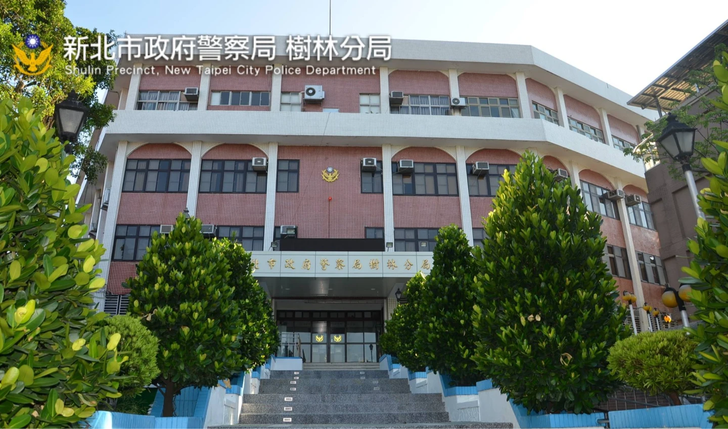 樹林分局外觀。取自樹林分局警民話語臉書粉專