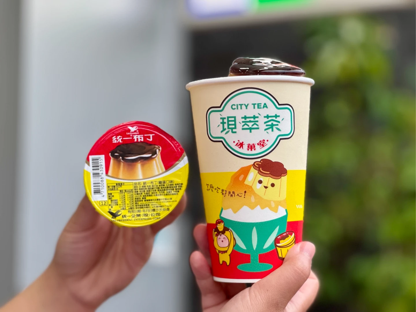7-ELEVEN即起至10/19,CITY TEA 統一布丁冰沙/杏仁豆腐冰沙原價85元,任選2杯100元,等於打59折。業者提供