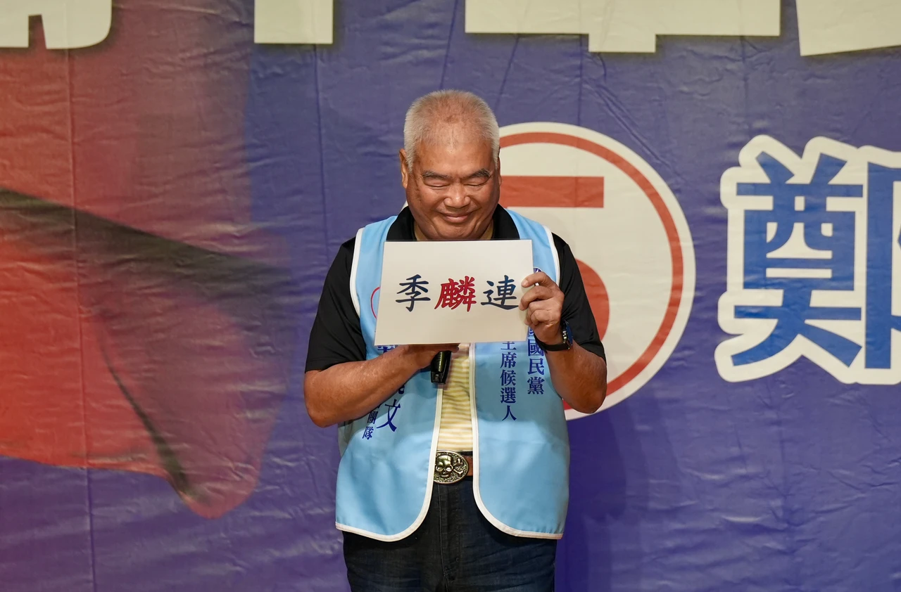 黃復興黨部末代主委季麟連和鄭麗文當年力挺朱立倫選黨主席,誰曾想4年後卻成反朱派。梁建裕攝