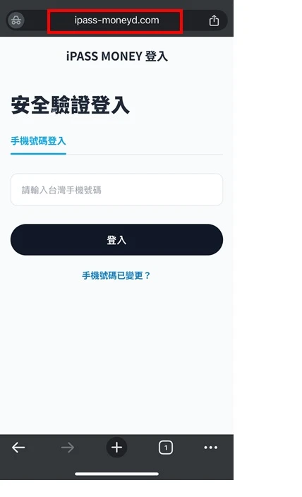 一卡通公司公布詐騙郵件,網域與官方不同,呼籲用戶小心,誤點信中連結。一卡通公司提供