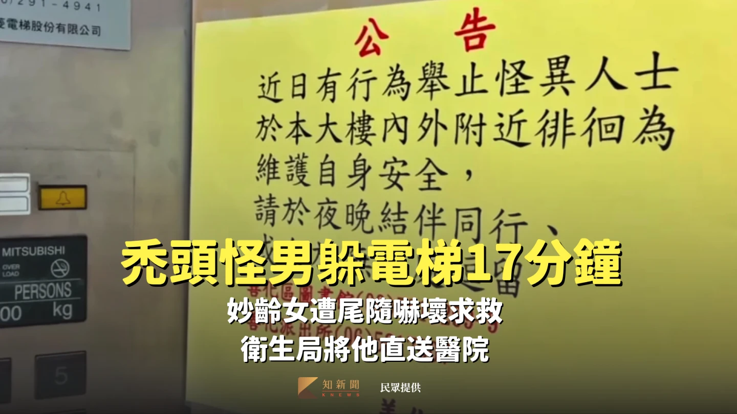 善化圖書館複合式大樓傳出怪男跟騷落單女子,警方加強巡邏,慎防治安死角。民眾提供
