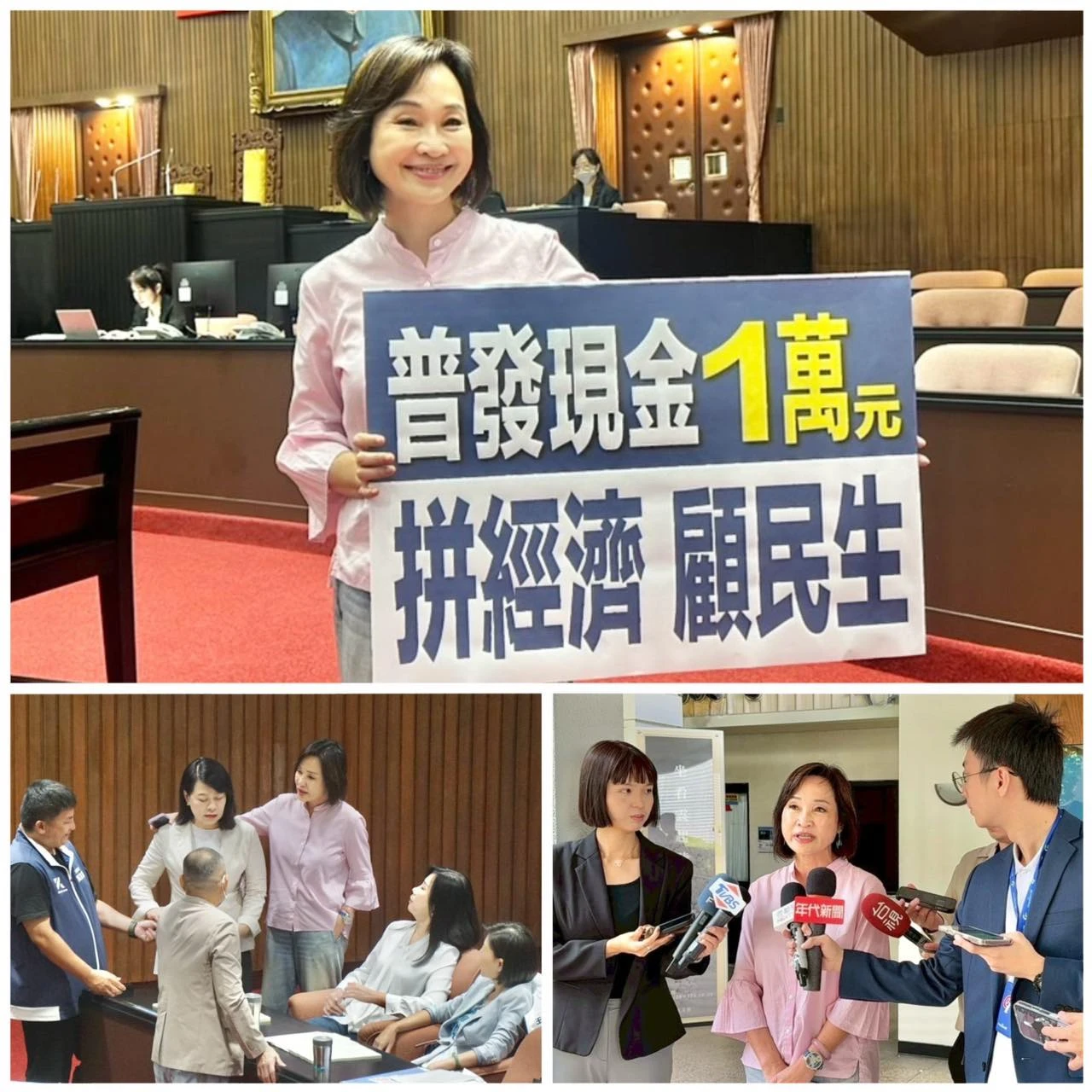 藍委柯志恩今也穿上粉色襯衫。取自臉書@柯志恩