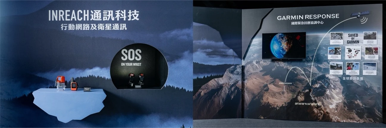 Garmin 實踐以科技「守護每一刻」的品牌使命。圖/Garmin提供