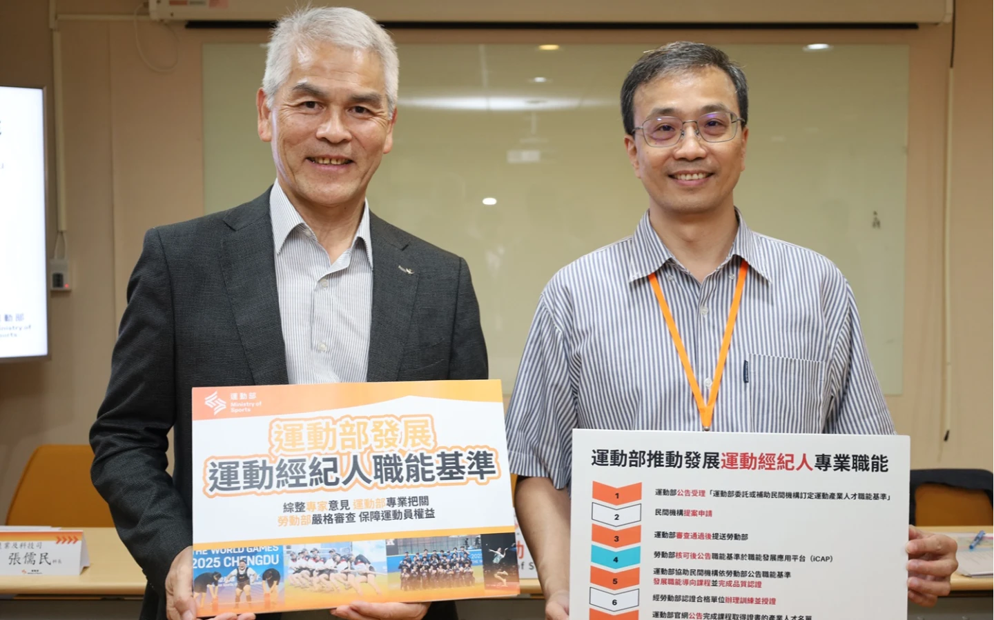 杜絕不良運動經紀!運動部推運動經紀職能基準認證 無法源依據欠缺強制力