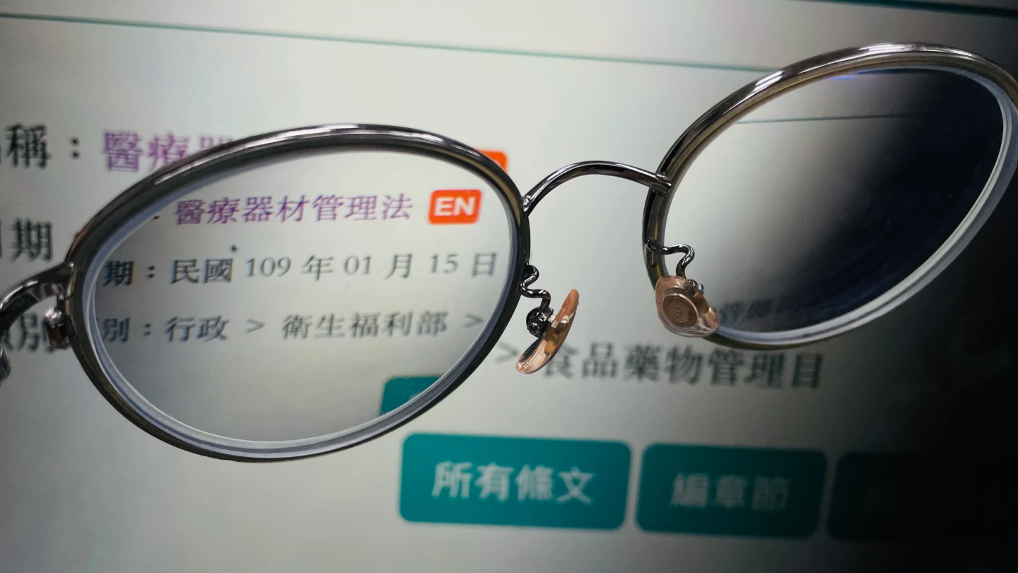 食藥署澄清,「販售鏡片加鏡架恐違反《醫療器材管理法》,需再報衛生局取得許可」,非屬事實。賴昀岫攝