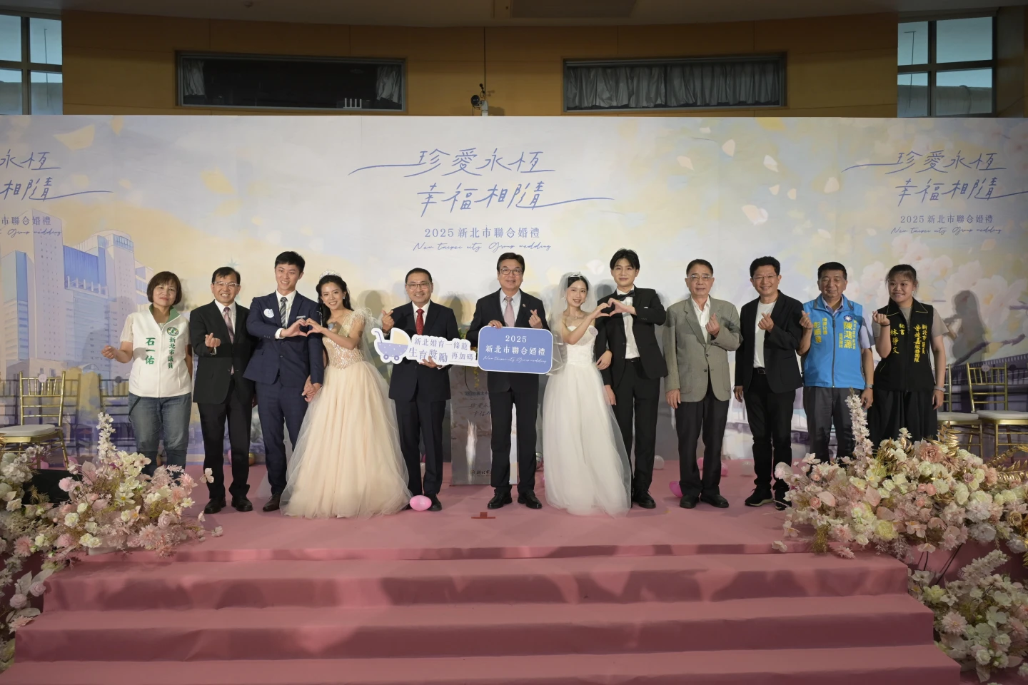 侯友宜今天出席「2025新北市聯合婚禮」。新北市民政局提供