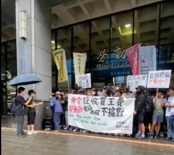 台灣移工聯盟(MENT)今揭露,20名印尼移工遭仲介非法收取合計上百萬元「買工費」。取自FB@TIWA台灣國際勞工協會