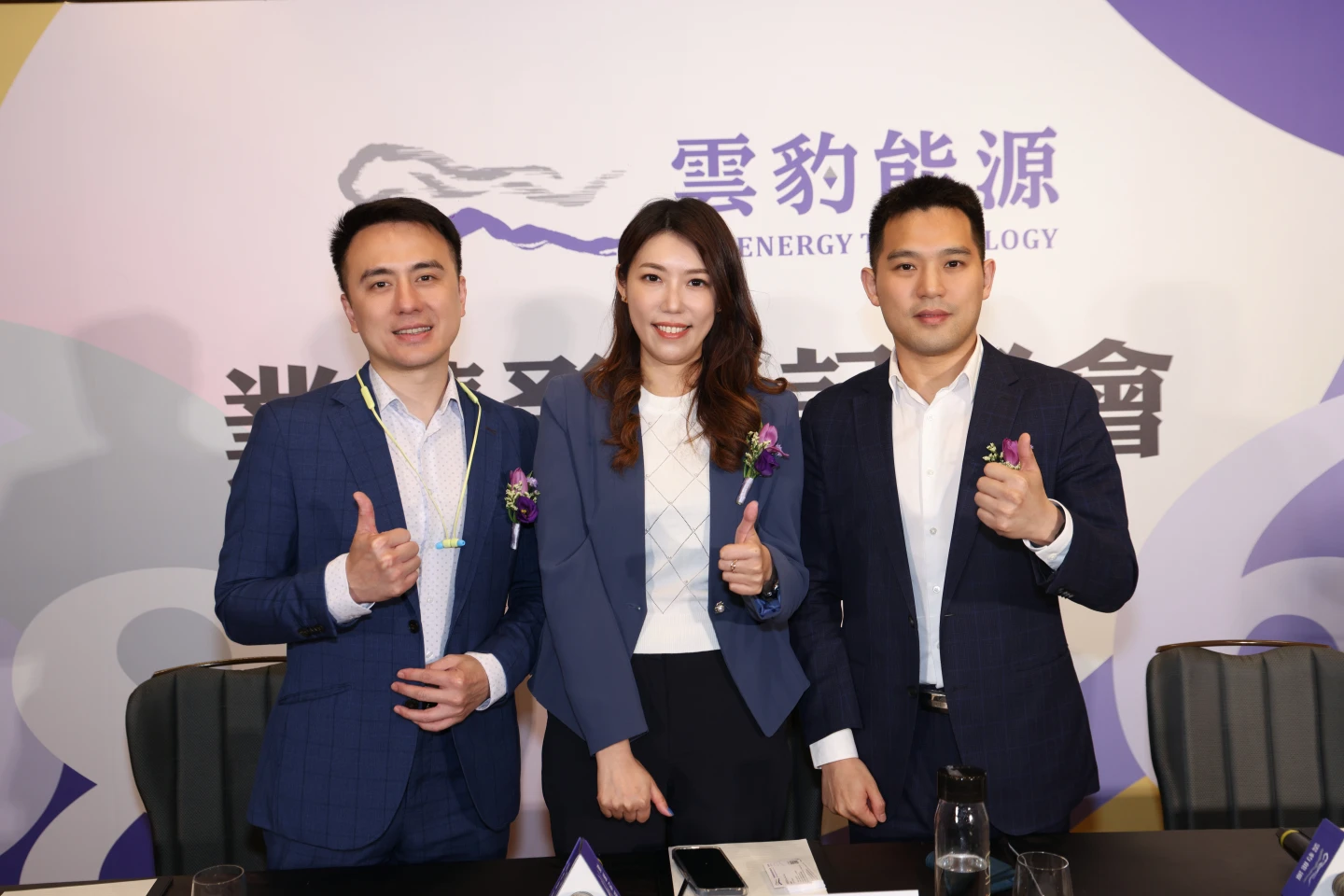 雲豹能源加速綠能布局 2026年4大事業引擎齊發