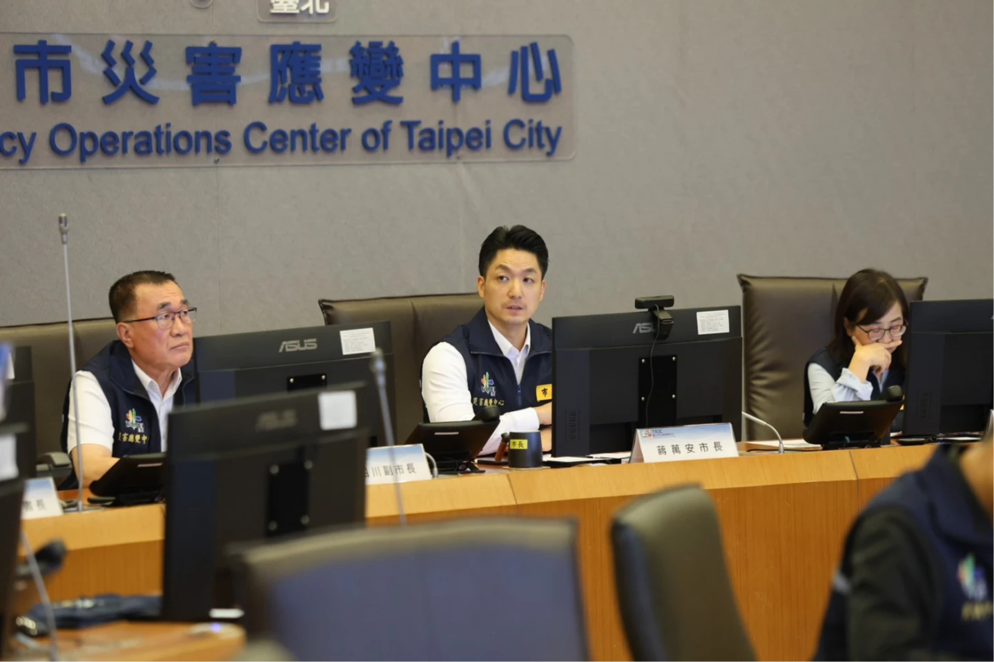 蔣萬安主持大豪雨工作會議。北市府提供