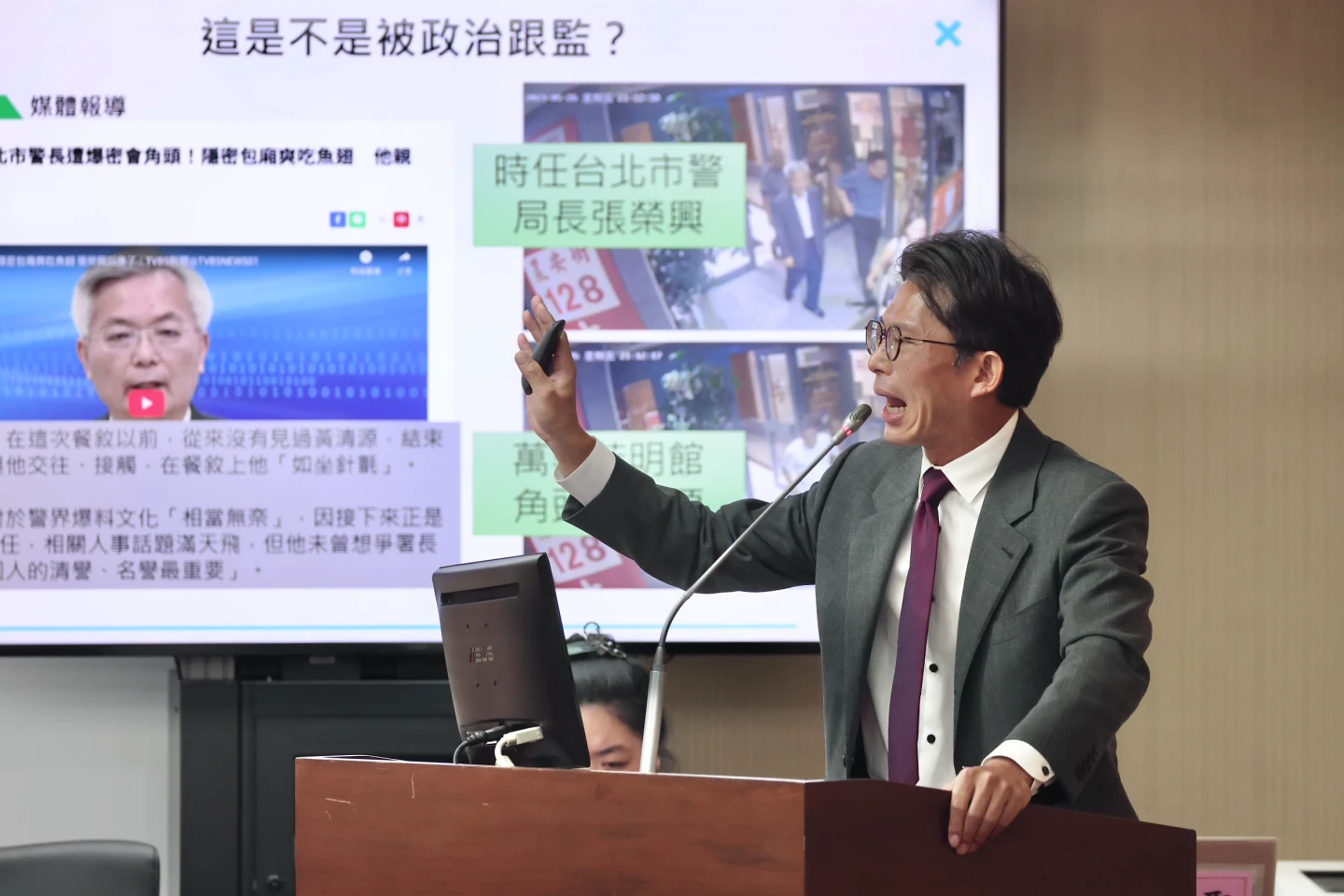 白委黃國昌質詢問警政署長張榮興去年是否被設局跟拍。林林攝