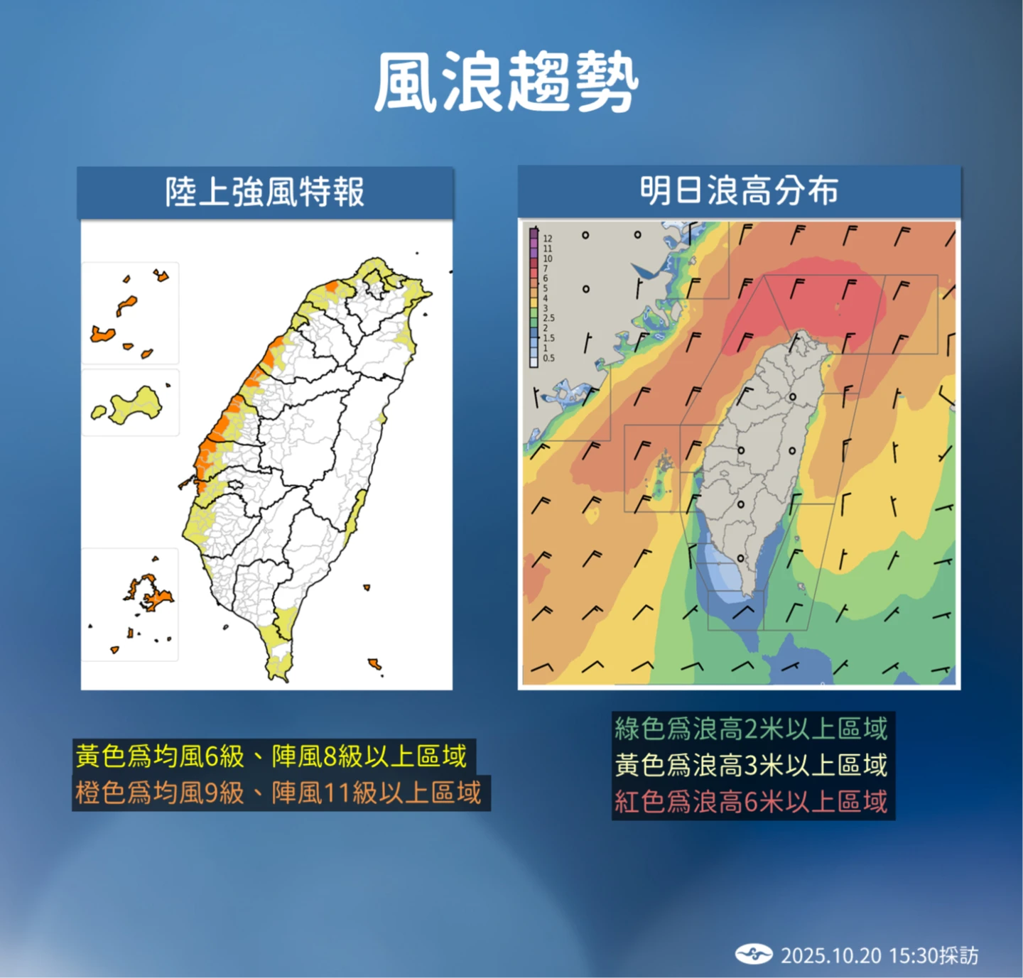 今、明兩天降雨預估最明顯落在桃園及大台北地區。氣象署提供